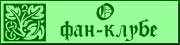 Вы что-то хотели узнать?